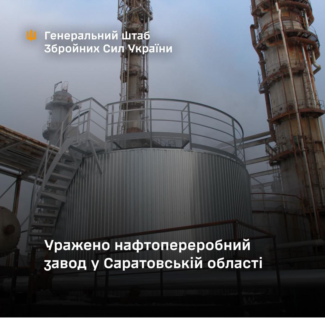 Саратов у вогні: ГУР завдав удару по паливному серцю агресора