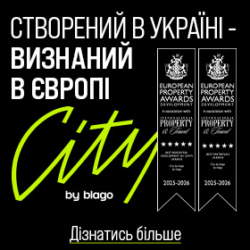 купити квартиру у івано франківську