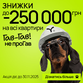 купити квартиру у івано франківську