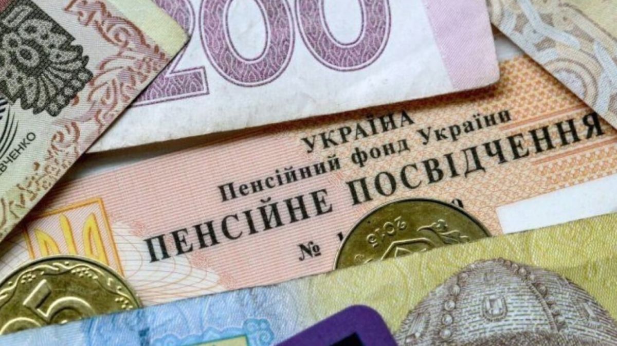 Мінімальну пенсію в Україні пропонують підвищити до 25 тисяч гривень