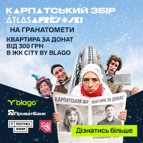 купити квартиру у івано франківську