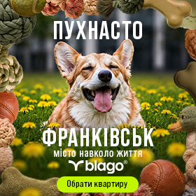 купити квартиру у івано франківську